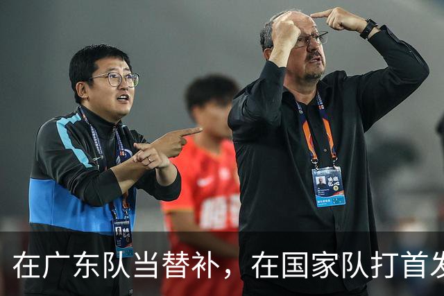 在广东队当替补，在国家队打首发怒砍17分，球迷：他把杜锋打到下课？