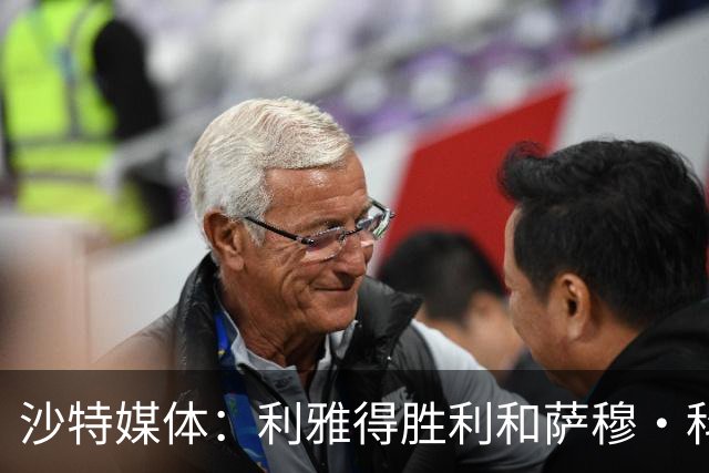 沙特媒体：利雅得胜利和萨穆·科斯塔达成口头协议，将签约葡国脚