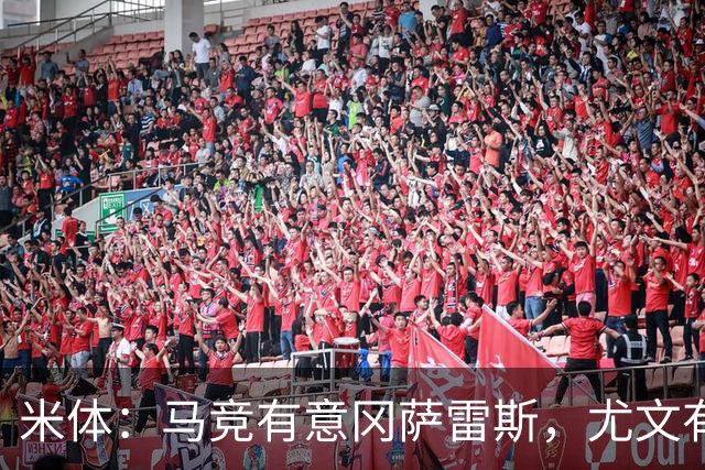 米体：马竞有意冈萨雷斯，尤文有意瑟洛特和鲁杰里，两队将再谈判