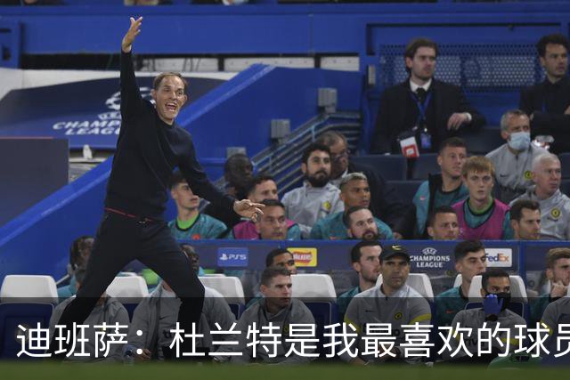 迪班萨：杜兰特是我最喜欢的球员 从小就看乔治&伦纳德&莺歌比赛