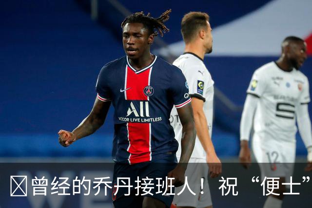 🎂曾经的乔丹接班人！祝“便士”哈达威53岁生日快乐！